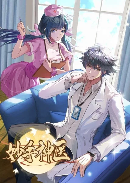 最好的SEO优化公司